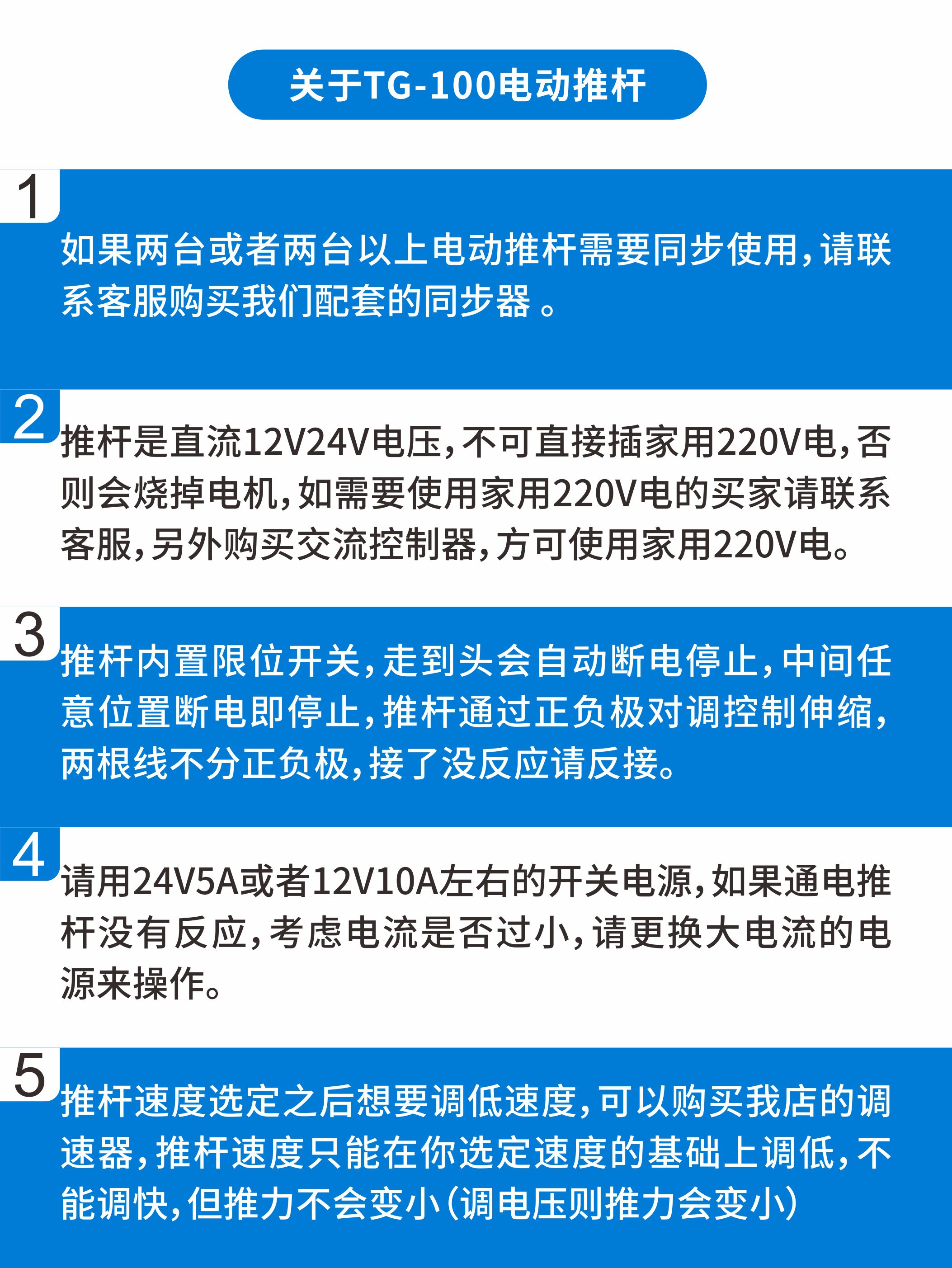 超长行程2.9米电动推杆伸缩杆6000N大推力密室逃脱升降推拉电机-图1