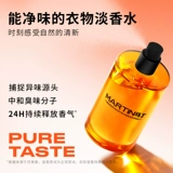 马丁 Духи, парфюмированный деревянный спрей для друга, долговременный эффект