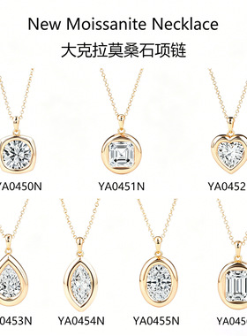 老钱风4克拉莫桑石镀金锁骨链