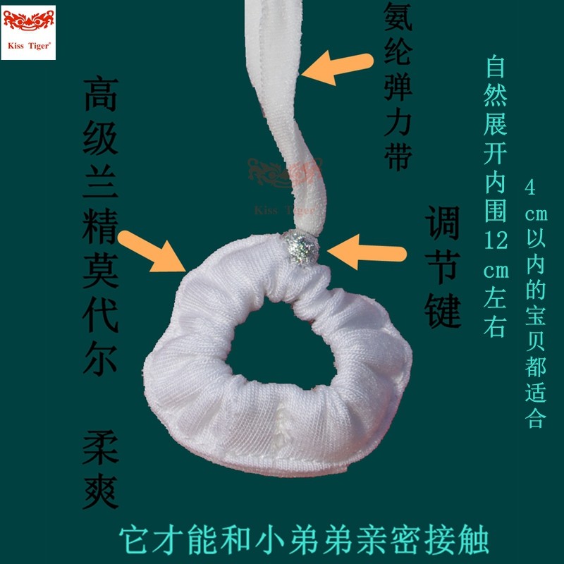 包皮阻复环男生可调节肤色柔软舒适青少年成年矫正分离莫代尔,淘宝优惠券,粉丝福利购,淘宝优惠卷