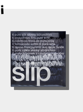 Kii澳洲现货Silp Jennie同款发圈 丝滑不扯头发 整盒发