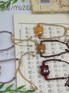 原创手工编织蝴蝶结手链
