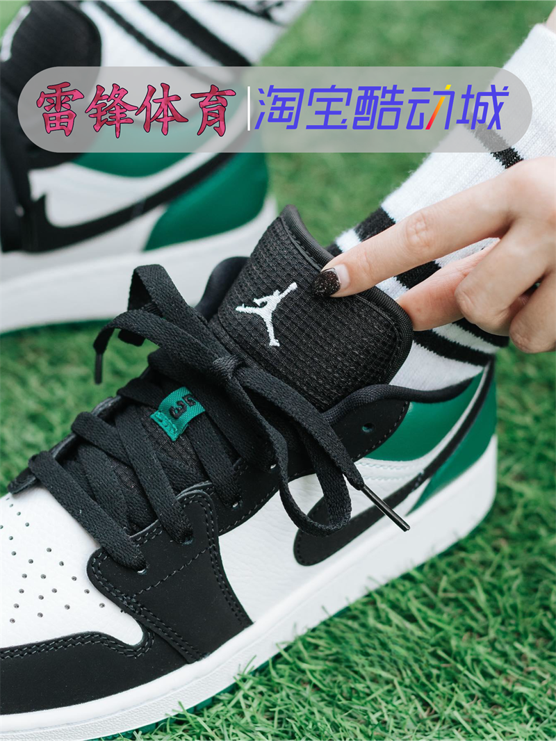 Air Jordan 1 Low AJ1黑绿脚趾低帮GS复古篮球鞋 553560-113-图2