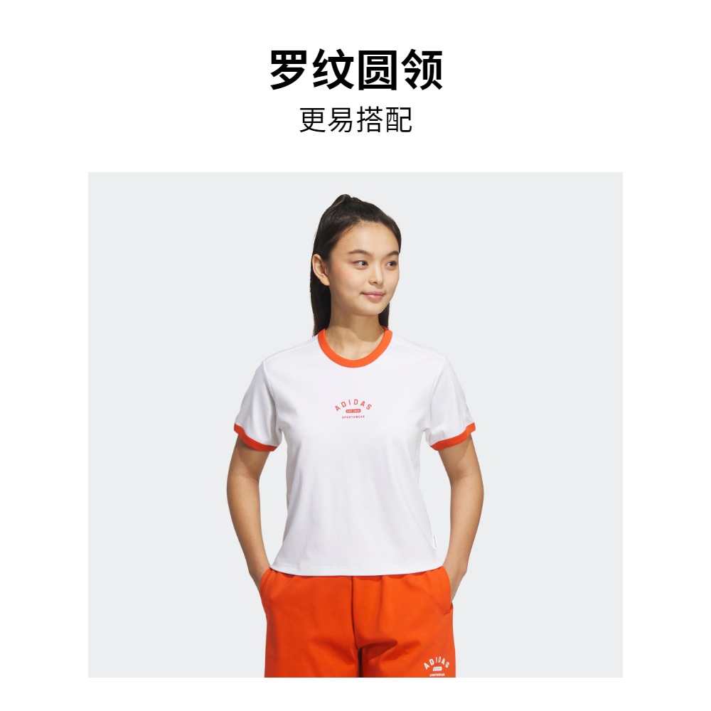 休闲短款上衣圆领短袖T恤女装夏季adidas阿迪达斯官方轻运动 - 图3