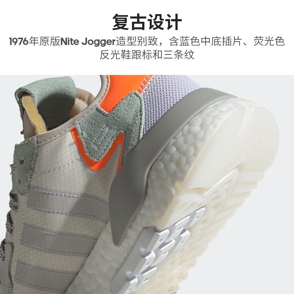 阿迪达斯官网nite jogger运动鞋 adidas板鞋/休闲鞋