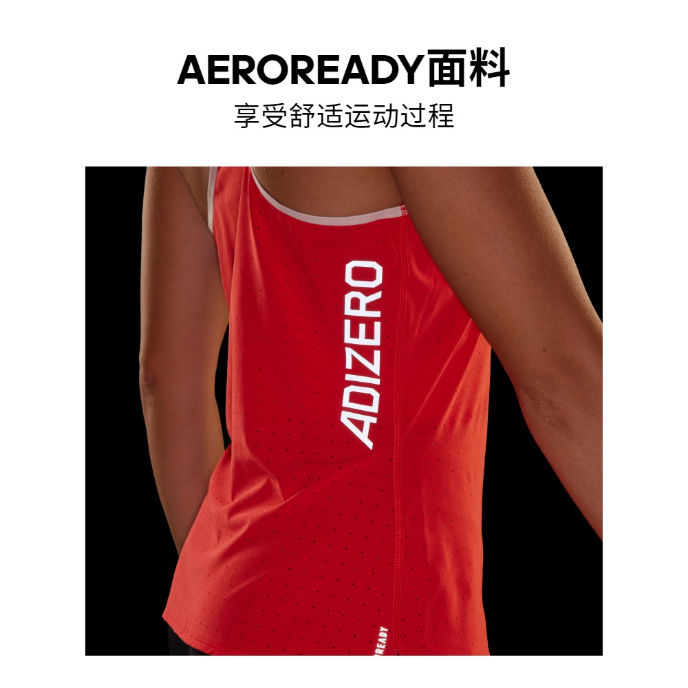 跑步运动工字背心女装夏季adidas阿迪达斯官方IQ4925 - 图1