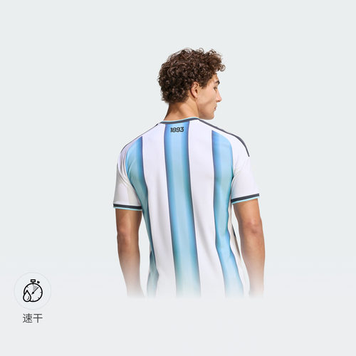 阿根廷国家队世界杯球衣主场球迷版速干adidas阿迪达斯-图0