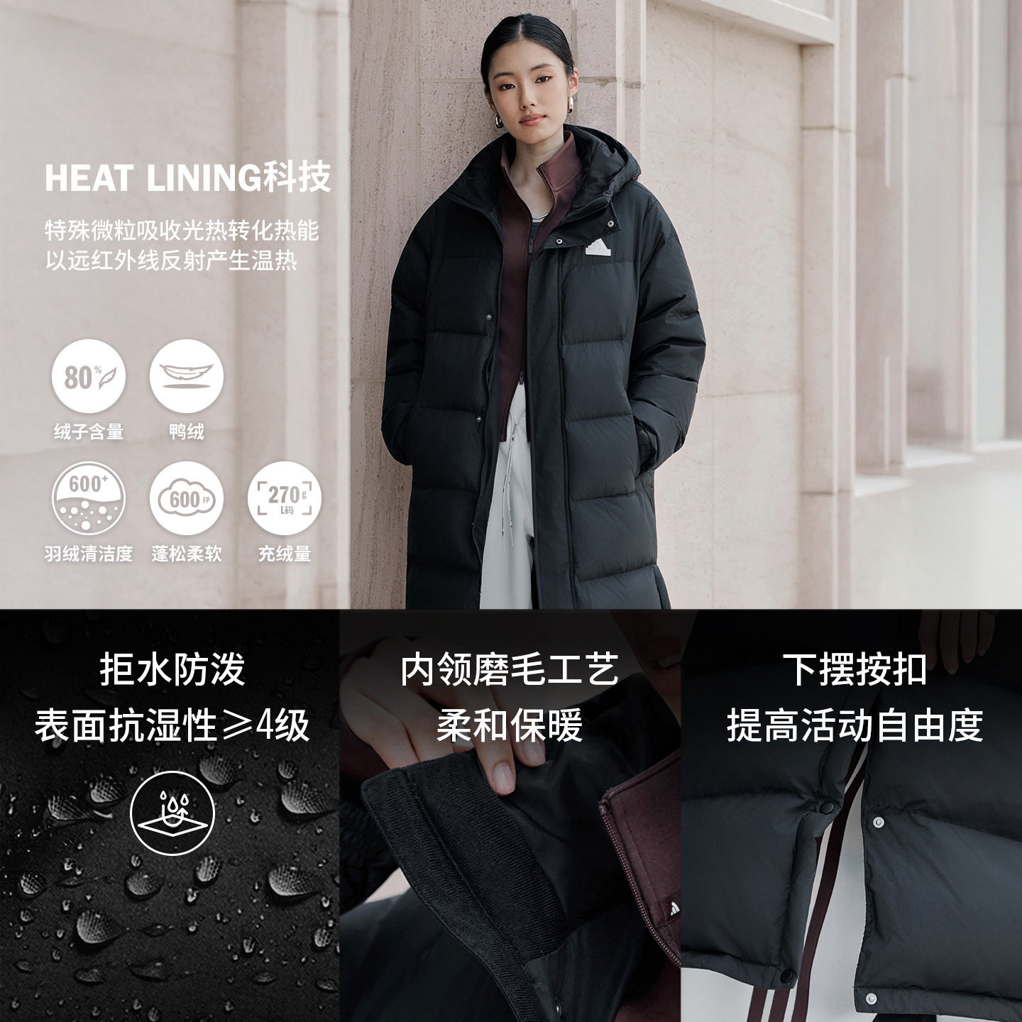 拒水暖「芯」科技长款保暖鸭绒连帽羽绒服男女adidas阿迪达斯
