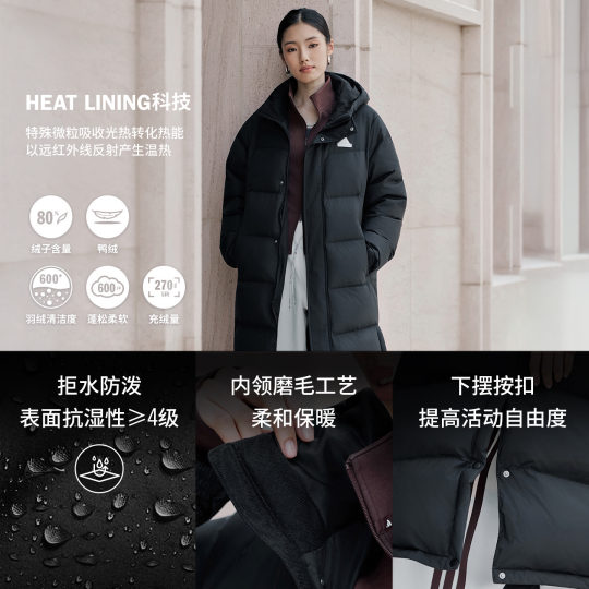 拒水暖「芯」科技长款保暖鸭绒连帽羽绒服男女adidas阿迪达斯