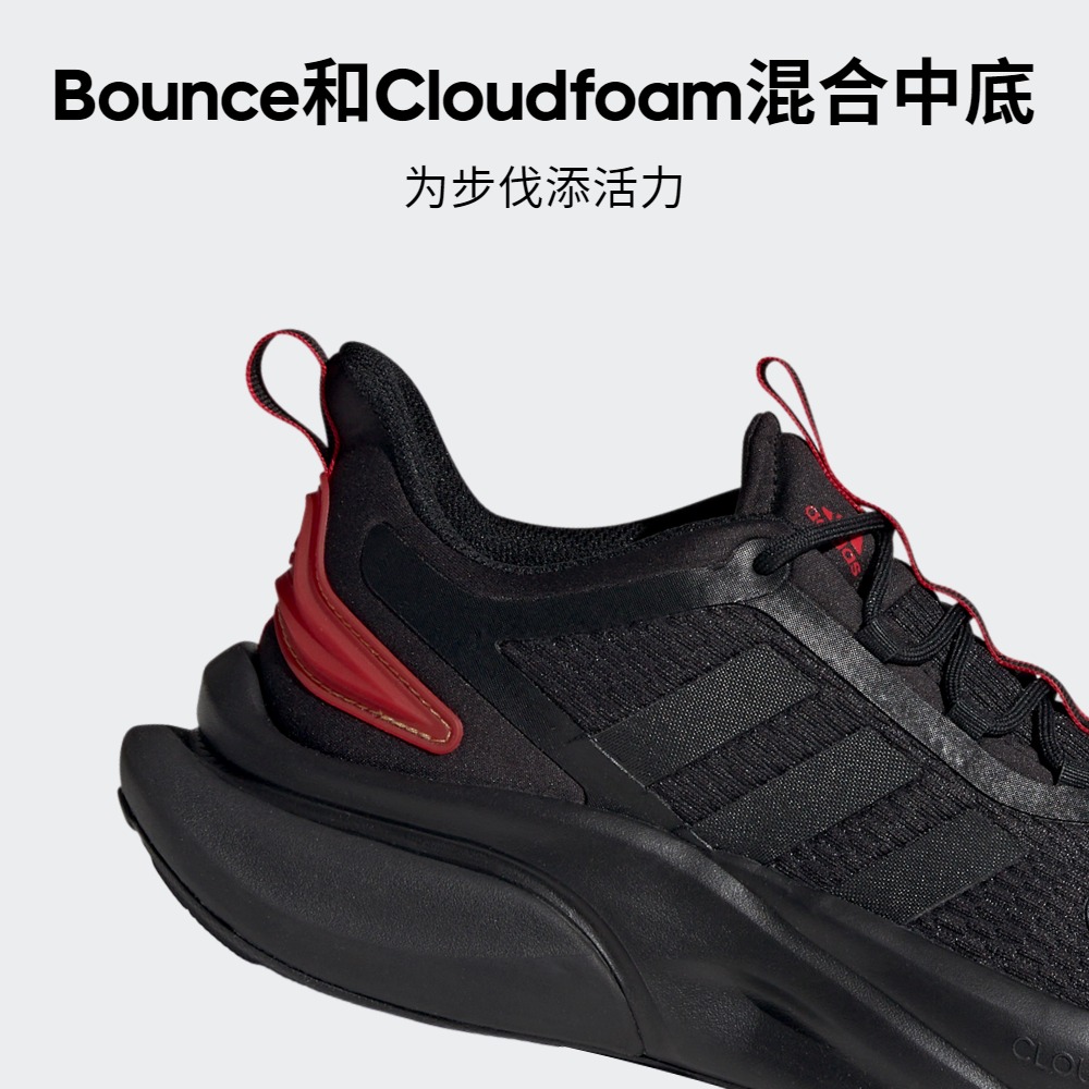 AlphaBounce+网面跑步运动鞋男子adidas阿迪达斯官方轻运动ID8624 - 图1