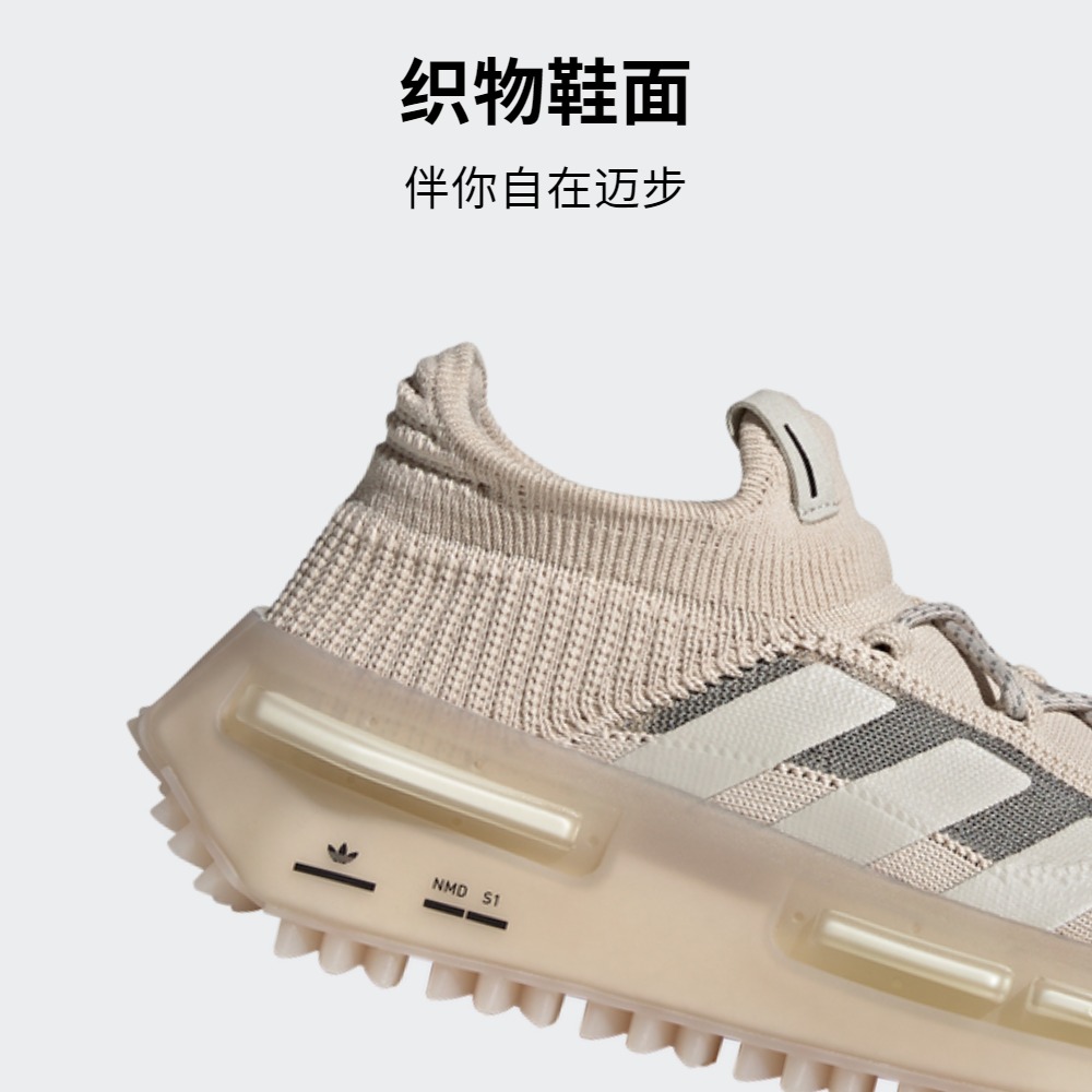 NMD_S1经典舒适boost运动鞋男女adidas阿迪达斯官方三叶草HQ4439 - 图1