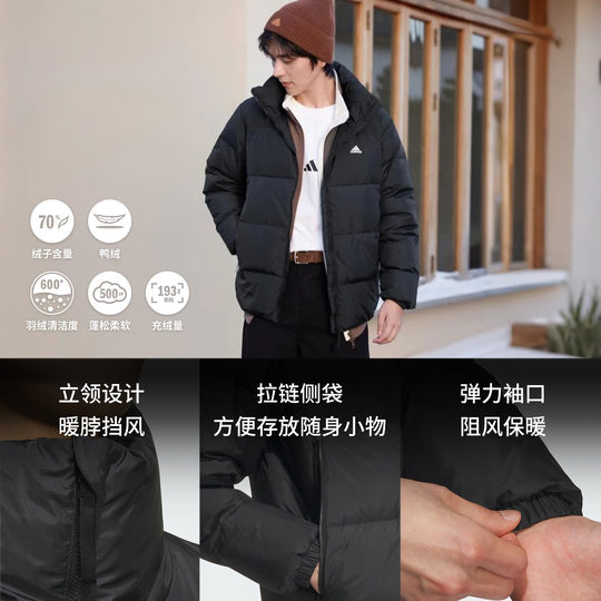 Adidas men and women warm duck down jacket