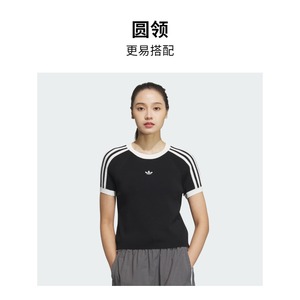修身针织运动上衣短袖T恤女装夏季新款adidas阿迪达斯官方三叶草