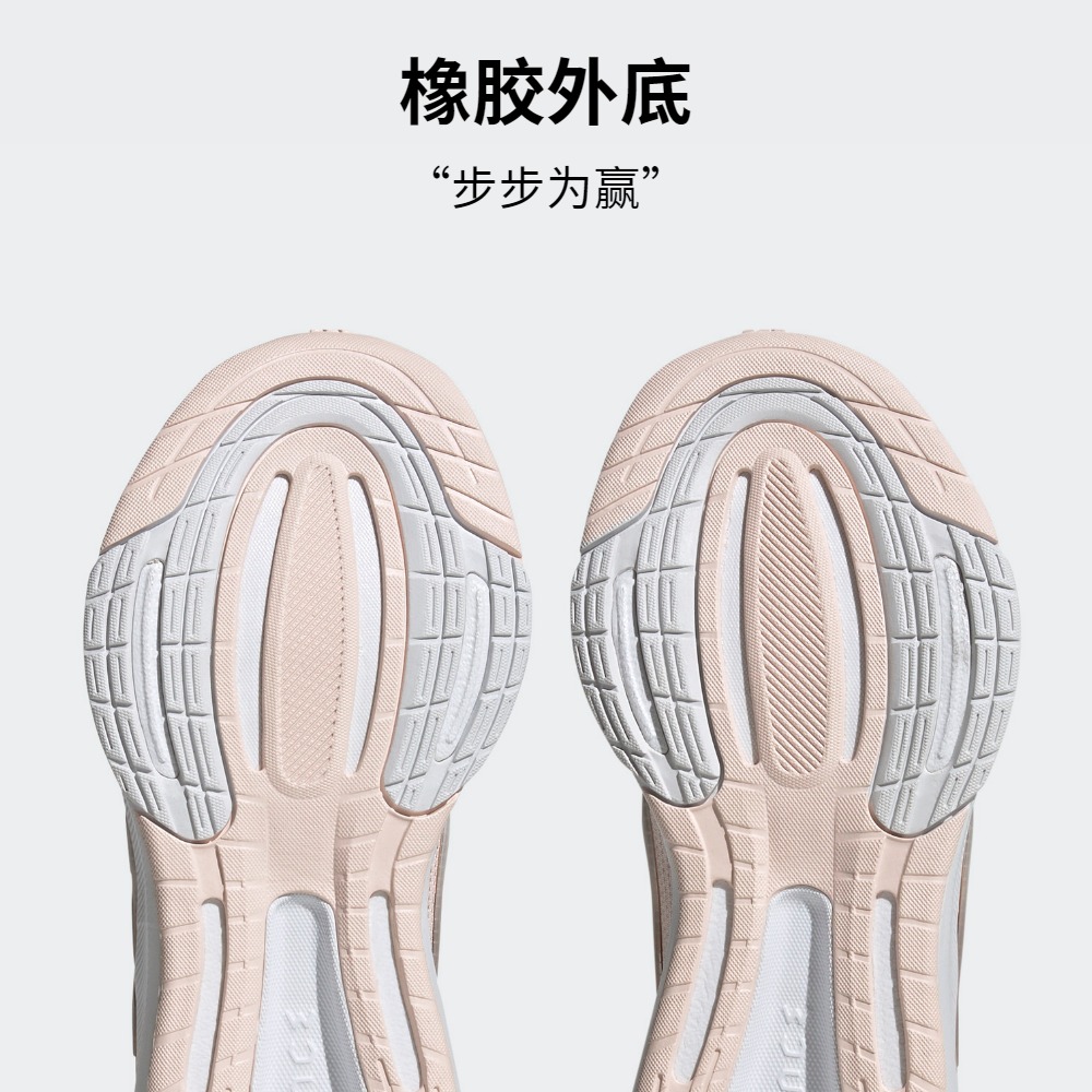  adidas跑步鞋