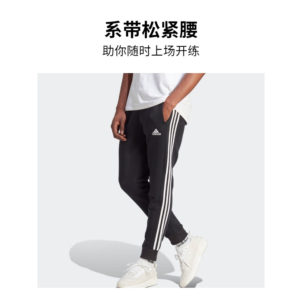 休闲加绒保暖束脚运动裤男装adidas阿迪达斯官方轻运动IB4030