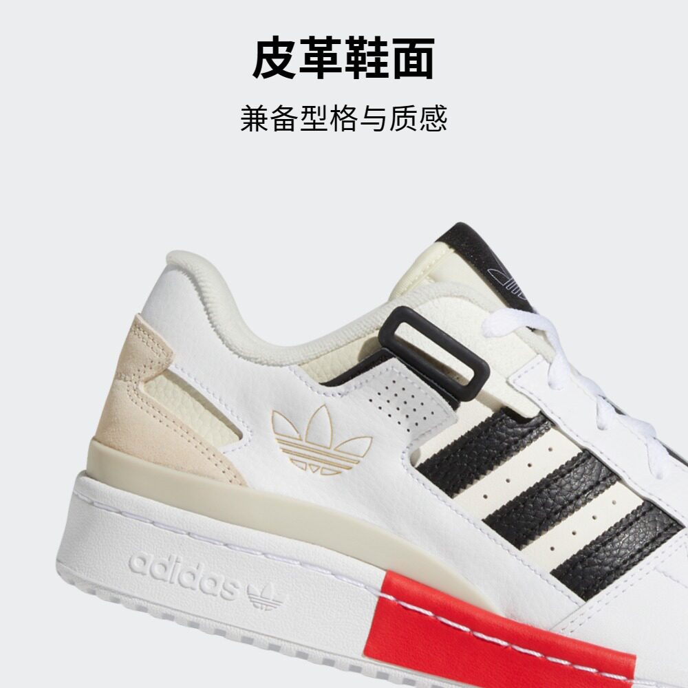 阿迪达斯官方forum男女低帮板鞋 adidas篮球鞋