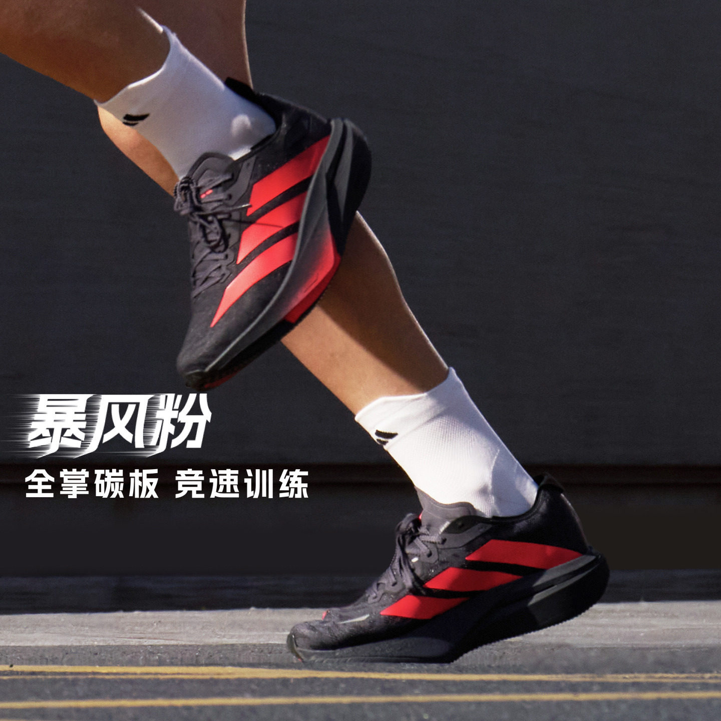 图 4