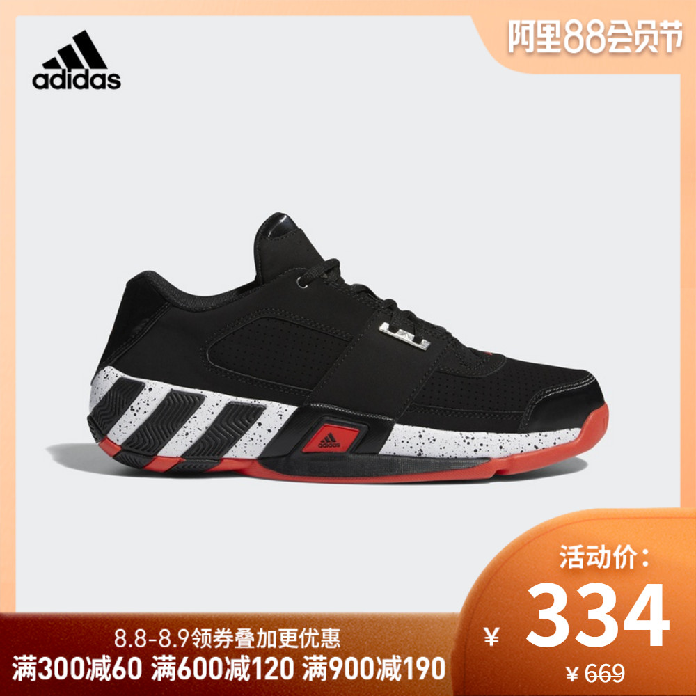 阿迪達斯官方adidas 籃球 男子 Regulate 團隊籃球鞋 Q33337