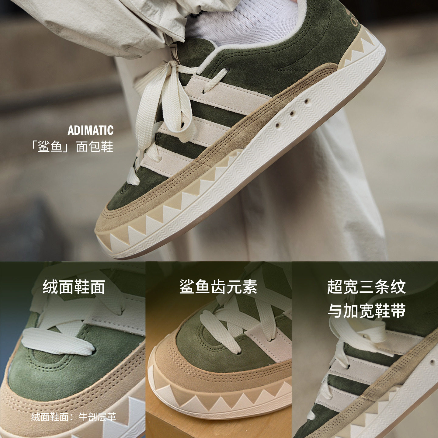 「鲨鱼面包鞋」ADIMATIC经典运动板鞋男女adidas阿迪达斯三叶草,淘宝优惠券,粉丝福利购,淘宝优惠卷