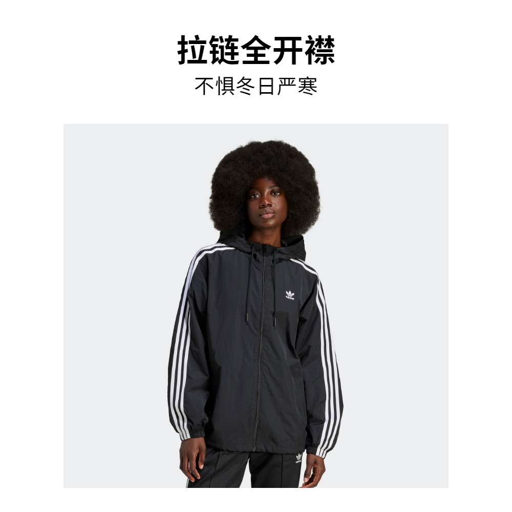 运动连帽夹克外套女装春夏新款adidas阿迪达斯官方三叶草IR8095 - 图3