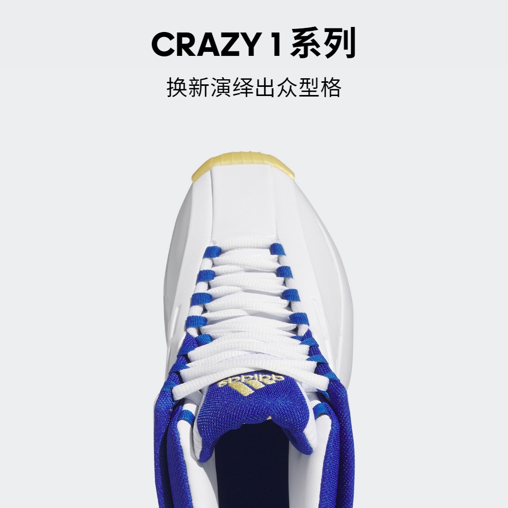 CRAZY 1复刻版专业篮球鞋男子adidas阿迪达斯官方三叶草IG3734 - 图2