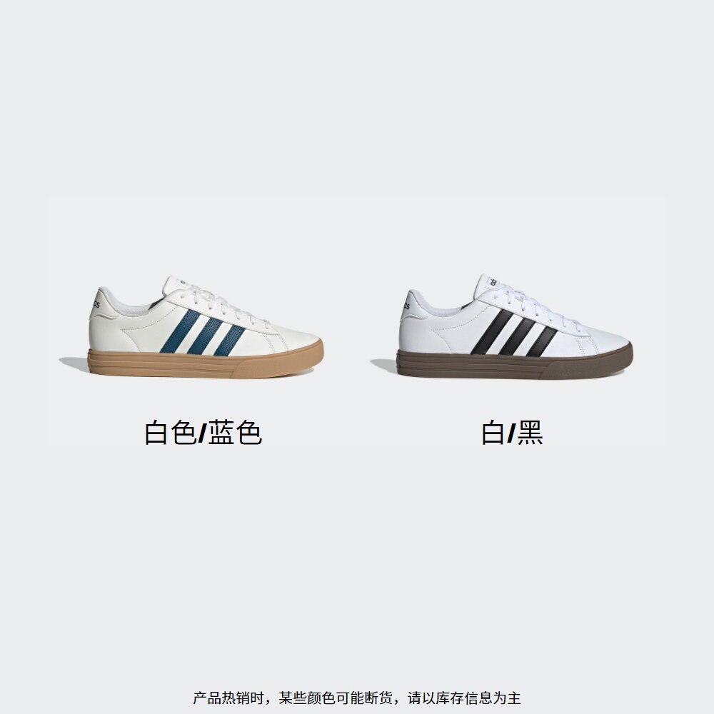adidas阿迪达斯官网neo DAILY 2.0男子休闲运动鞋EG4000 F34469