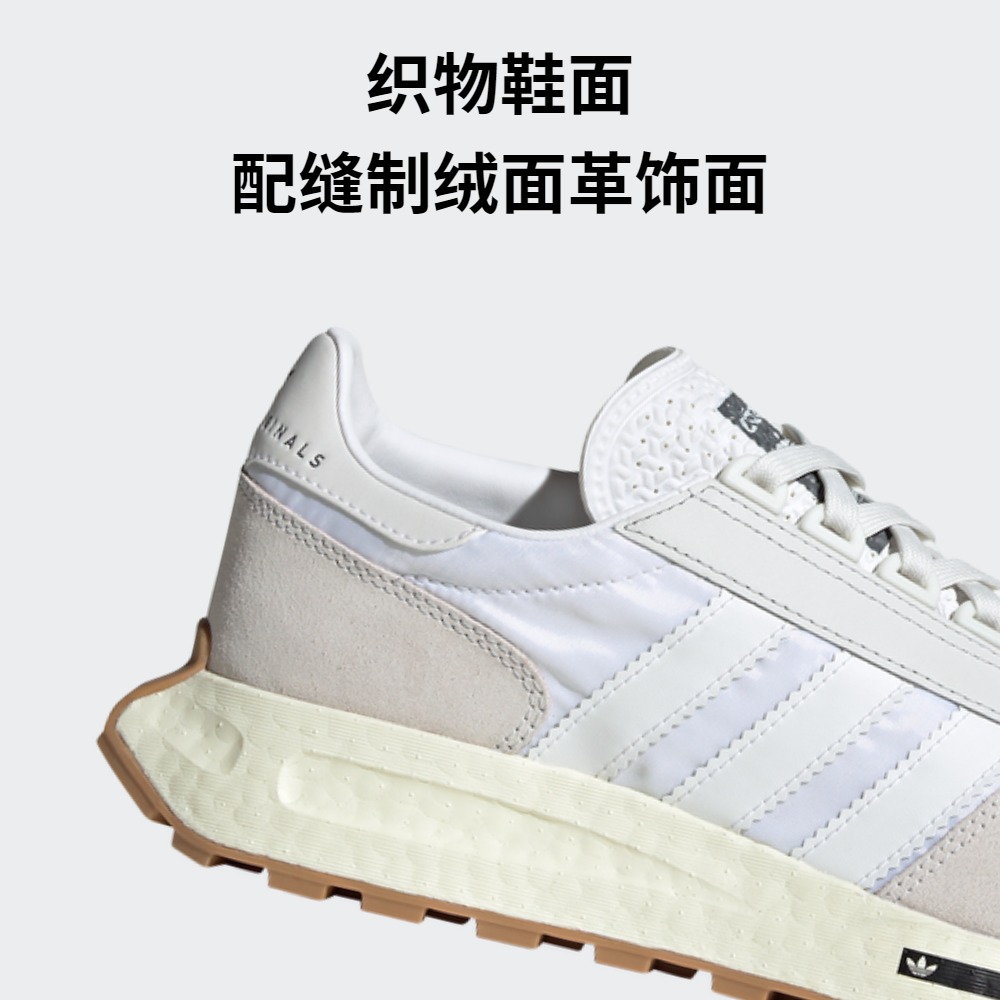 RETROPY E5经典boost运动鞋男女adidas阿迪达斯官方三叶草 - 图1