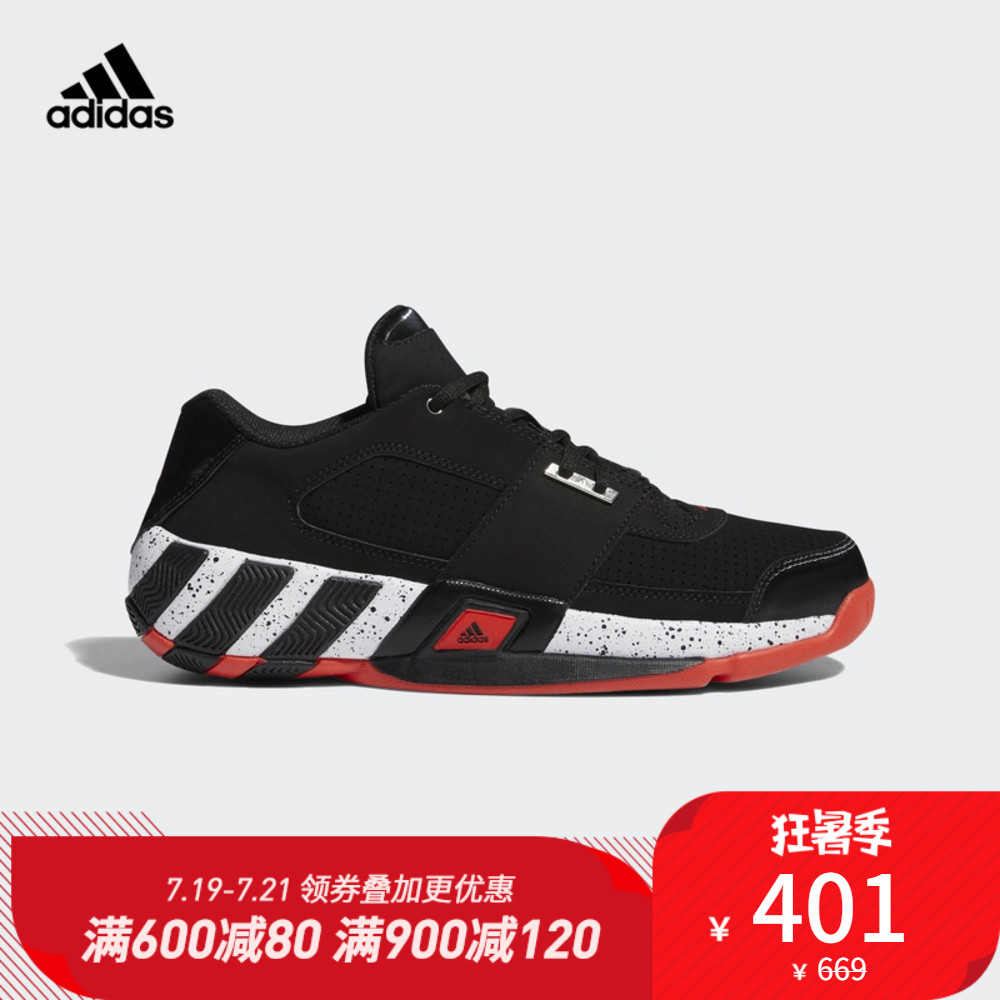 阿迪達斯官方adidas 籃球 男子 Regulate 團隊籃球鞋 Q33337
