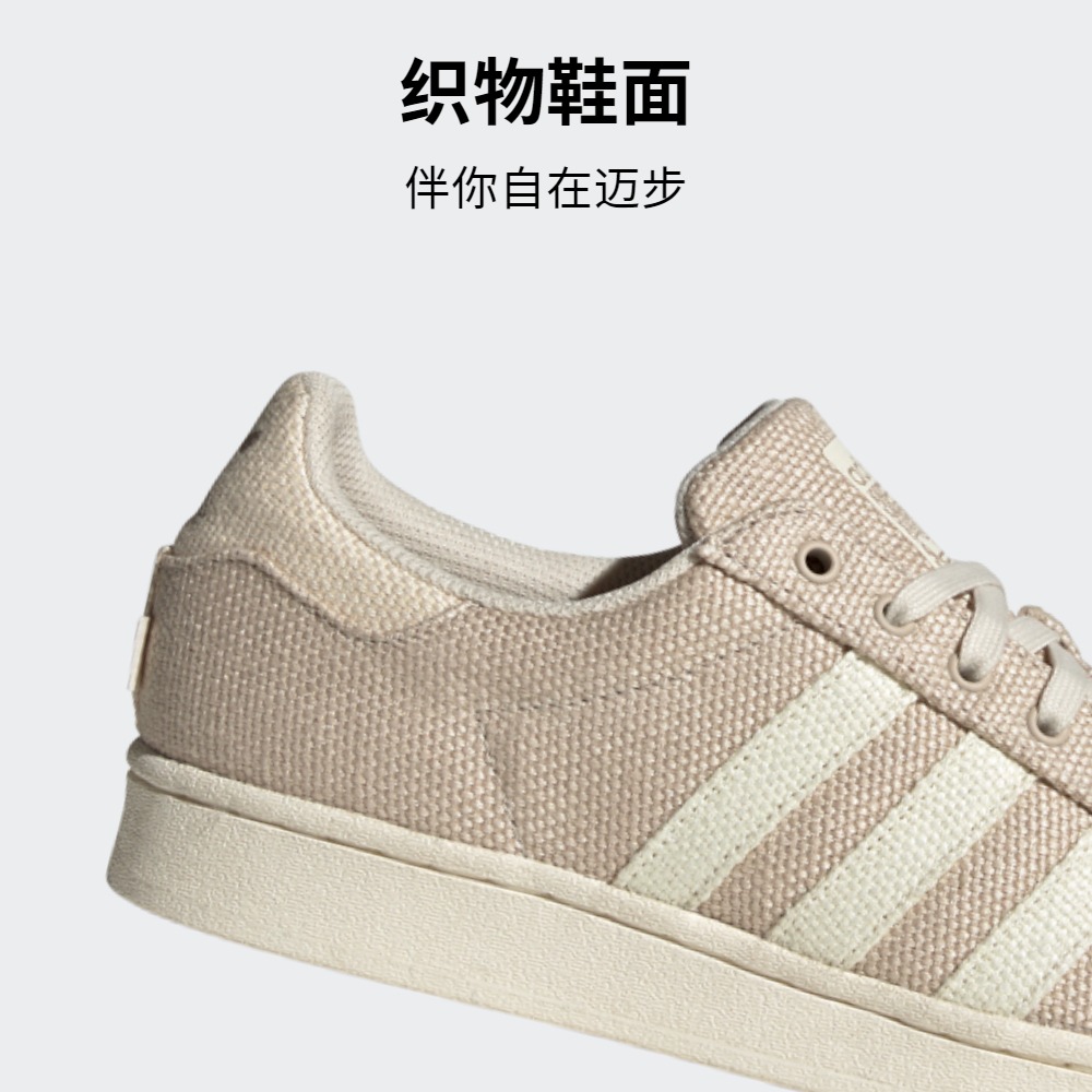 SUPERSTAR经典低帮贝壳头运动板鞋男女adidas阿迪达斯官方三叶草 - 图1