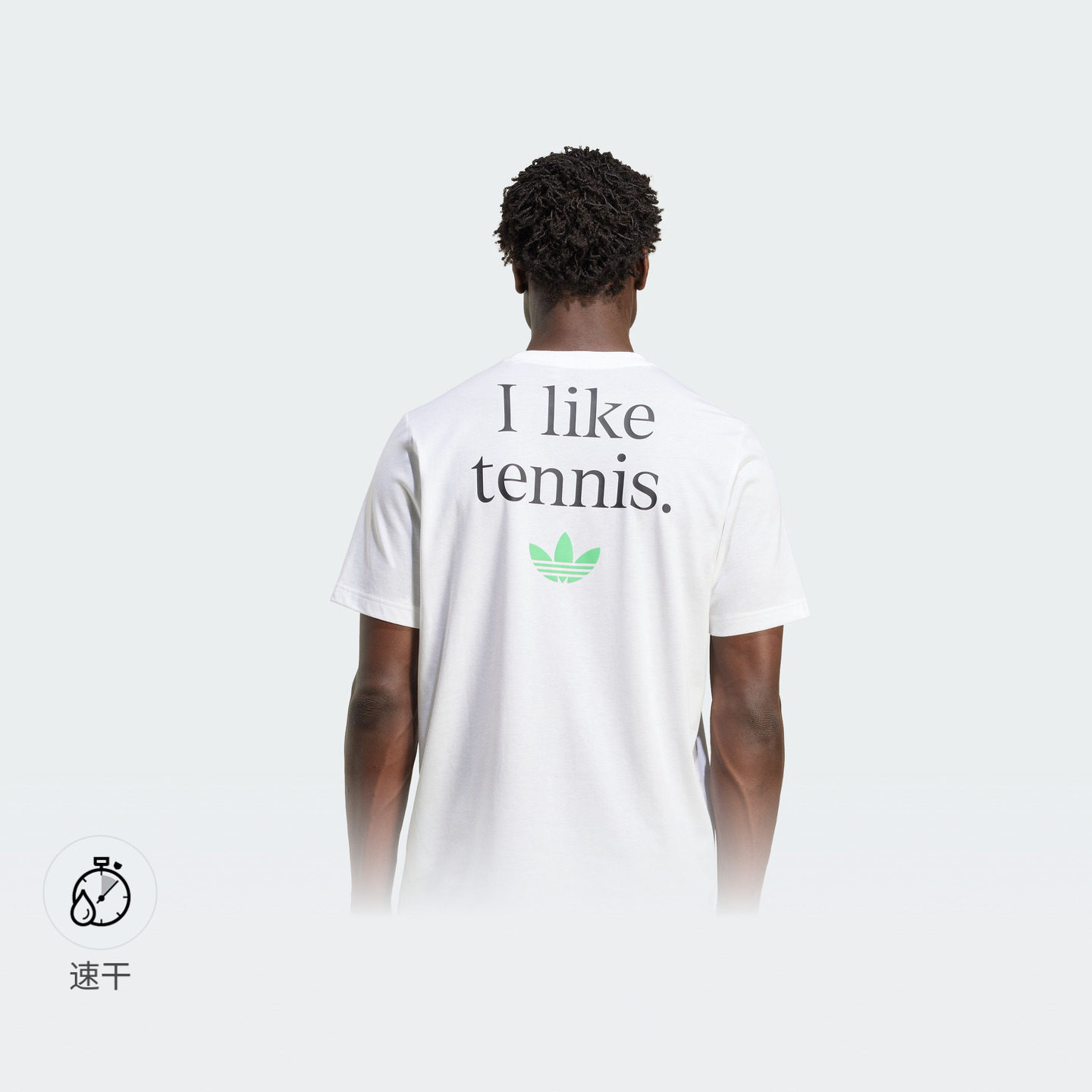 速干网球文化运动短袖T恤男装夏季adidas阿迪达斯官方三叶草,淘宝优惠券,粉丝福利购,淘宝优惠卷