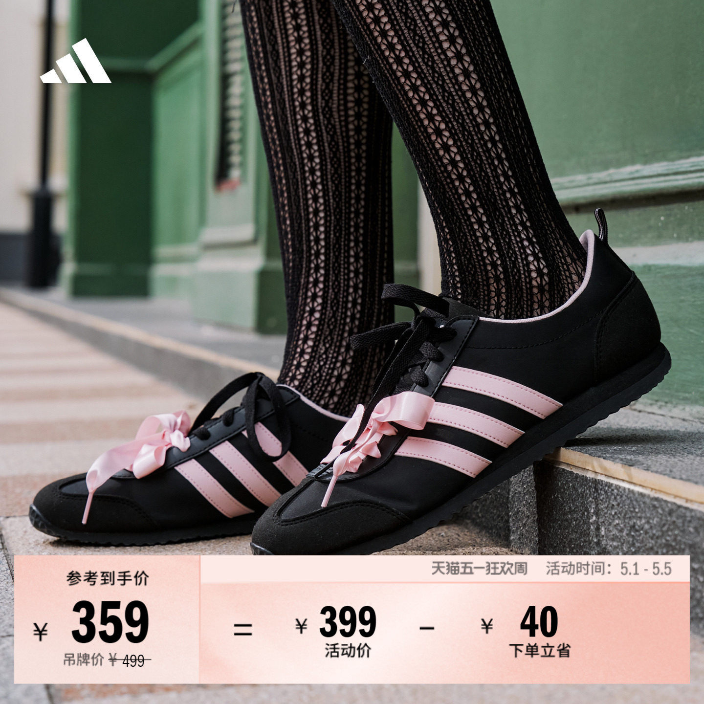 adidas gazelle silver green womens Adidas Superstar Adicolor Stripe Exchange main image 1