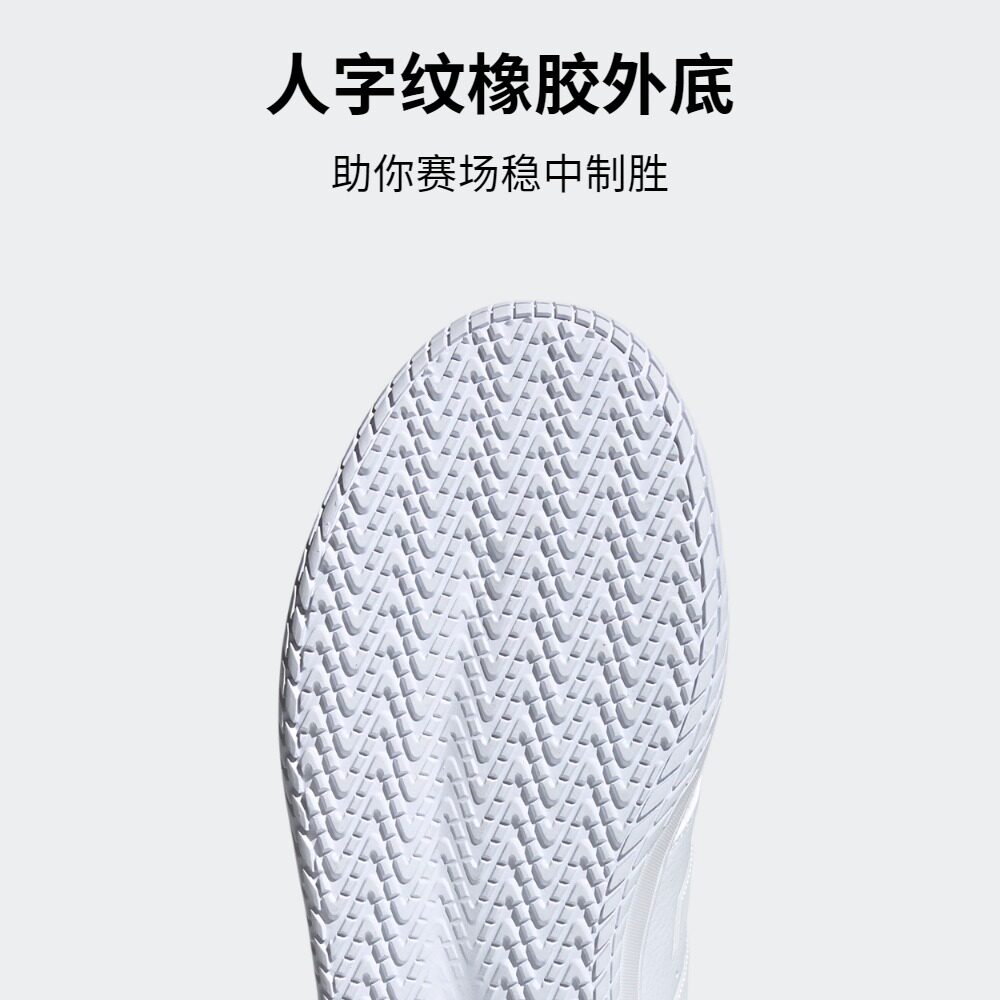 阿迪达斯官方gametalker男子小白鞋 adidas篮球鞋