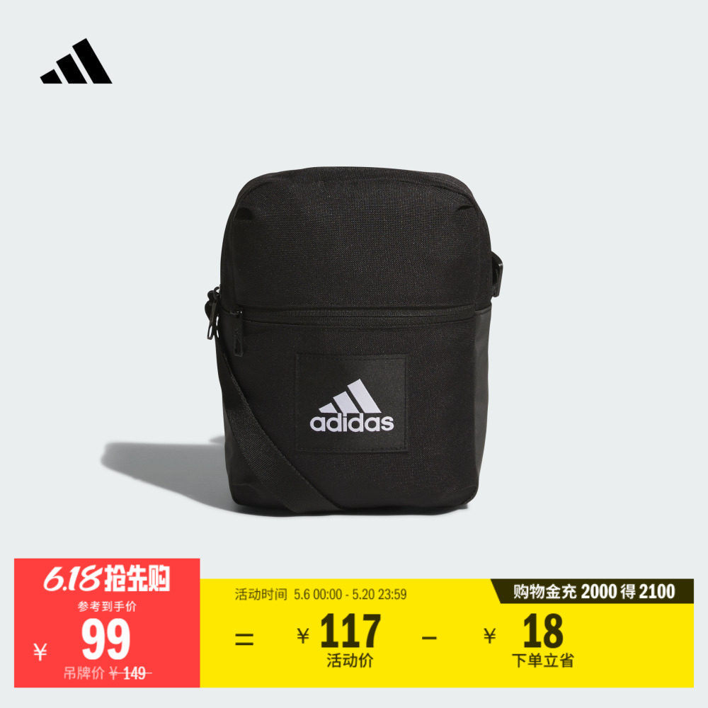日常通勤实用收纳运动斜挎单肩包男女adidas阿迪达斯官方