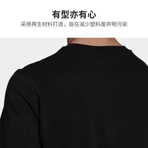 adidas阿迪达斯官网男装运动短袖T恤GV5237 H12198