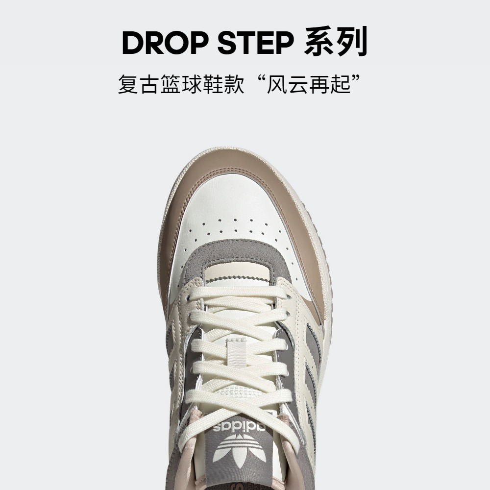 DROP STEP低帮经典运动板鞋男女adidas阿迪达斯官方三叶草IG6063