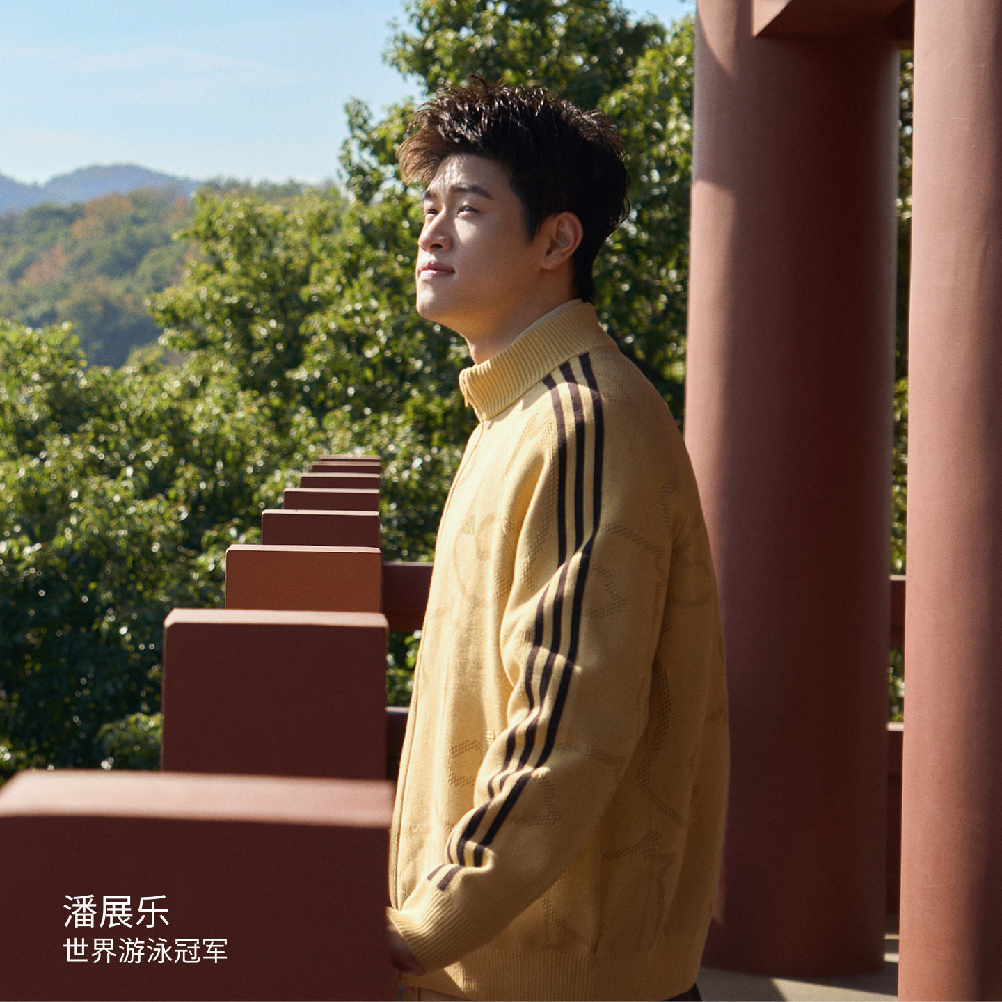 潘展乐同款新年款休闲时尚宽松针织开衫外套男秋冬adidas阿迪达斯,淘宝优惠券,粉丝福利购,淘宝优惠卷