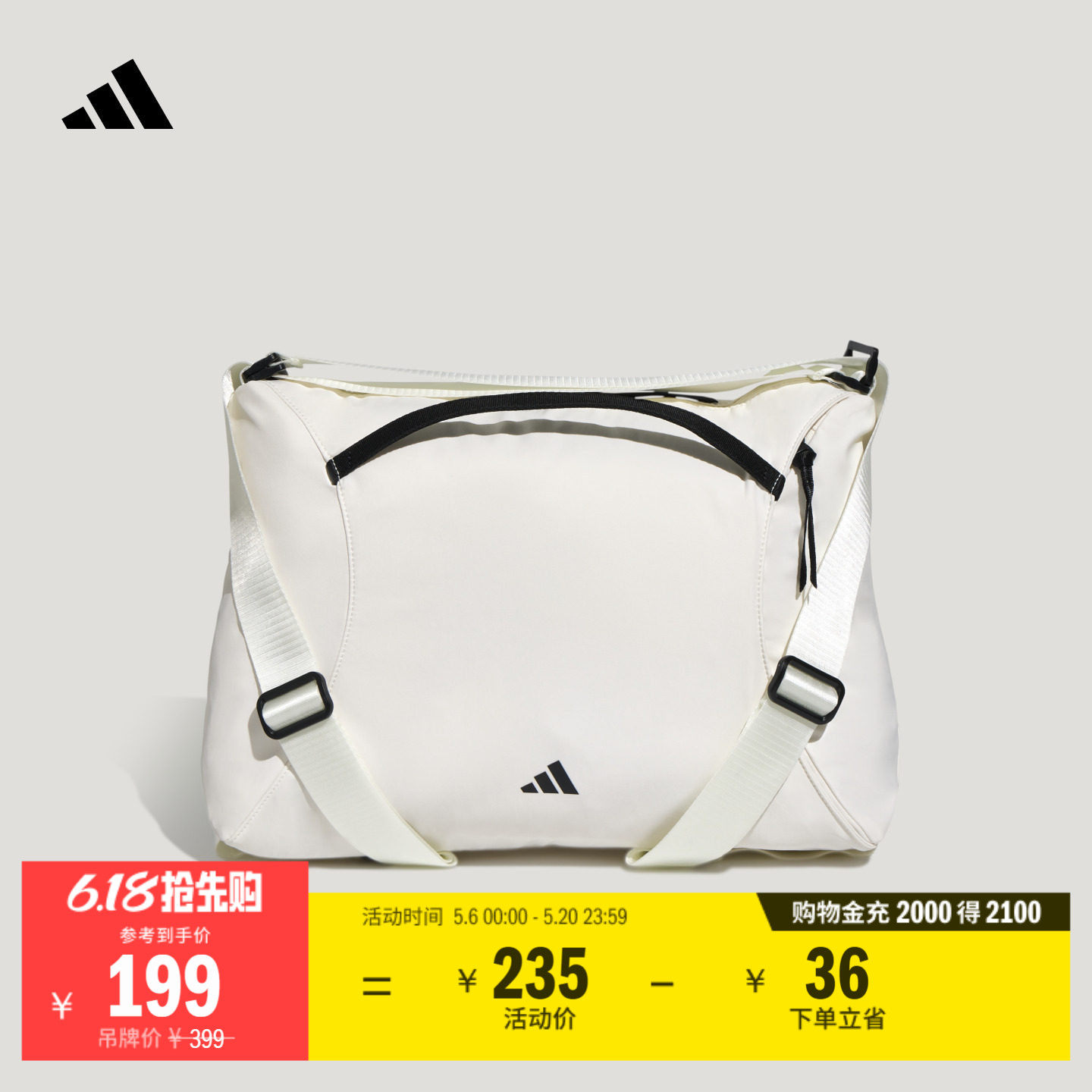 日常时尚百搭肩背运动双肩两用包女新款adidas阿迪达斯官方KU1535