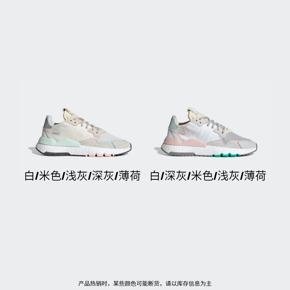 阿迪达斯官网nite jogger w运动鞋 adidas板鞋/休闲鞋