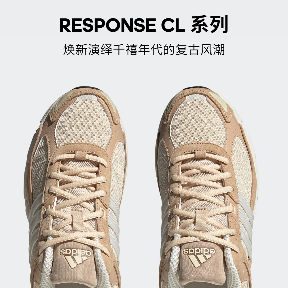 RESPONSE CL网面透气贴合运动老爹鞋男女adidas阿迪达斯三叶草 - 图2