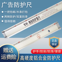 Anti-slip protective hand beauty artificial ruler protective advertising ruler plus hard aluminum alloy ruler Tiny size advertising material pvc cut