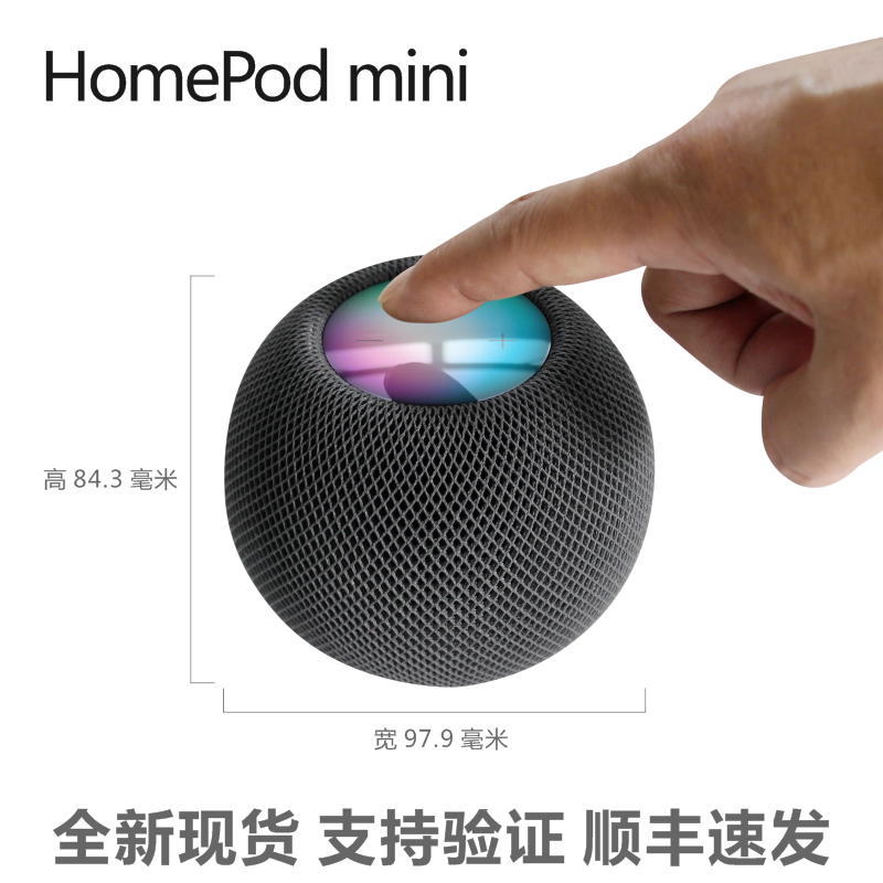 Apple/苹果 HomePod mini智能音箱家庭迷你无线iPhone手机语音响-图0