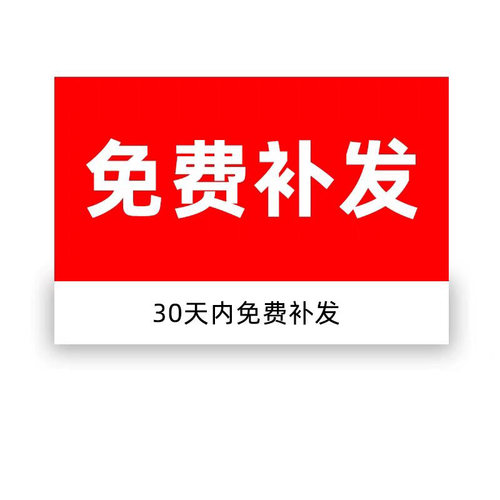 外面收1988的蟠桃会无人直播教程纯净素材系列附带赠抖快礼物素材-图2