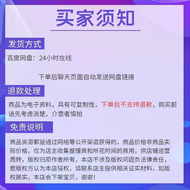 抖音Z火无人直播玩法会说话汤姆猫弹幕礼物互动小游戏软件+教程-图2