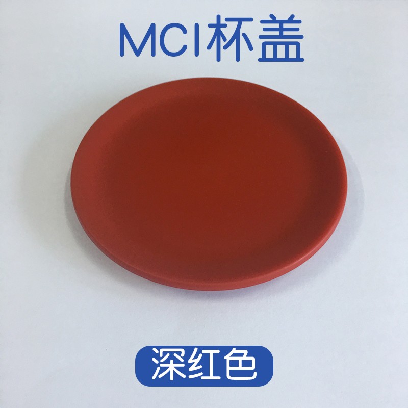 TIGER虎牌保温杯马克杯咖啡杯杯盖子原装配件 MCI-A28C - 图2