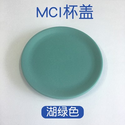 TIGER虎牌保温杯马克杯咖啡杯杯盖子原装配件 MCI-A28C - 图1