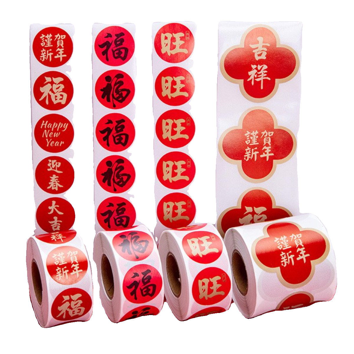 贴纸装饰贴纸标签春节祝福迷你福字贴过年礼品信封红包封口贴,淘宝优惠券,粉丝福利购,淘宝优惠卷