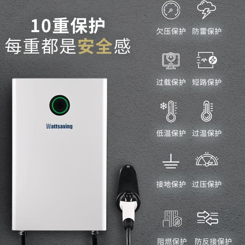 红旗直流快充7KW22kw能效充电桩9孔家用特斯拉蔚来大通开瑞吉利 - 图2