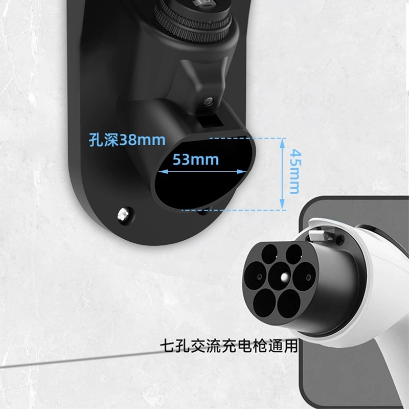 快慢充枪座通用挂架充电桩枪头锁密码锁挂线插枪支架国标7孔插座 - 图2