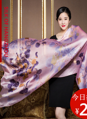 杭州丝绸长款冬季两用围巾披肩