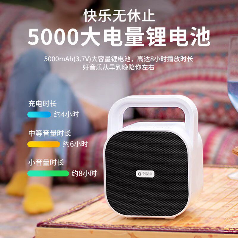 不见不散户外广场舞大音量播放器 不见不散无线/蓝牙音箱